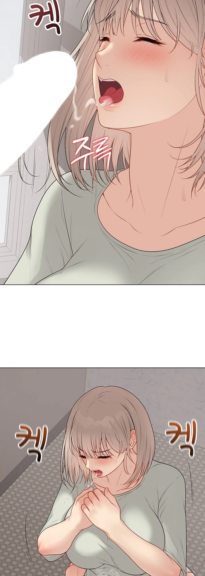 Signed, Sealed, Mistaken - Page 56